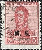 1 Postzegel Argentinië 1918 Dienstzegels opdruk M G, Enlèvement ou Envoi, Affranchi, Amérique du Sud
