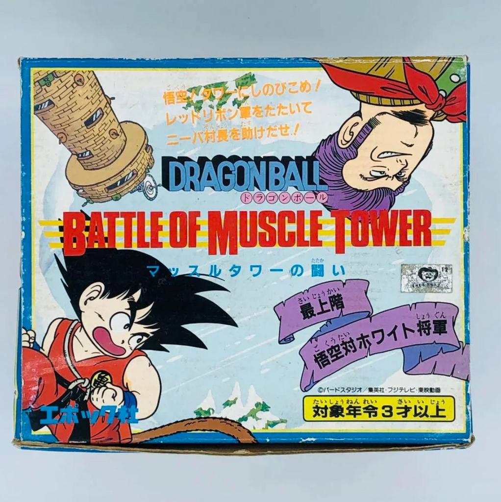 Epoch Dragon Ball Muscle Tower JAPAN 1986, Collections, Jouets, Neuf, Enlèvement ou Envoi