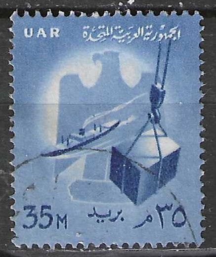 Egypte 1959 - Yvert 462A - Handel en Transport (ST), Postzegels en Munten, Verzenden, Egypte, Gestempeld