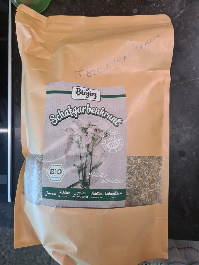 Gedroogde, fijngemaakte duizendbladbladeren, ongeopende, Tuin en Terras, Plantenvoeding, Ophalen