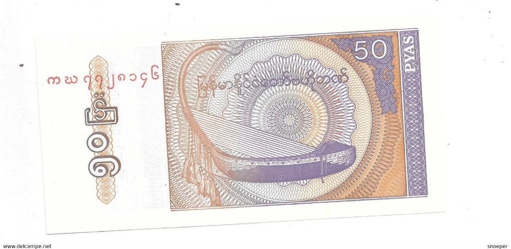 *myanmar burma 50 pyas 1994 68 unc, Postzegels en Munten, Ophalen of Verzenden, Zuidoost-Azië, Los biljet