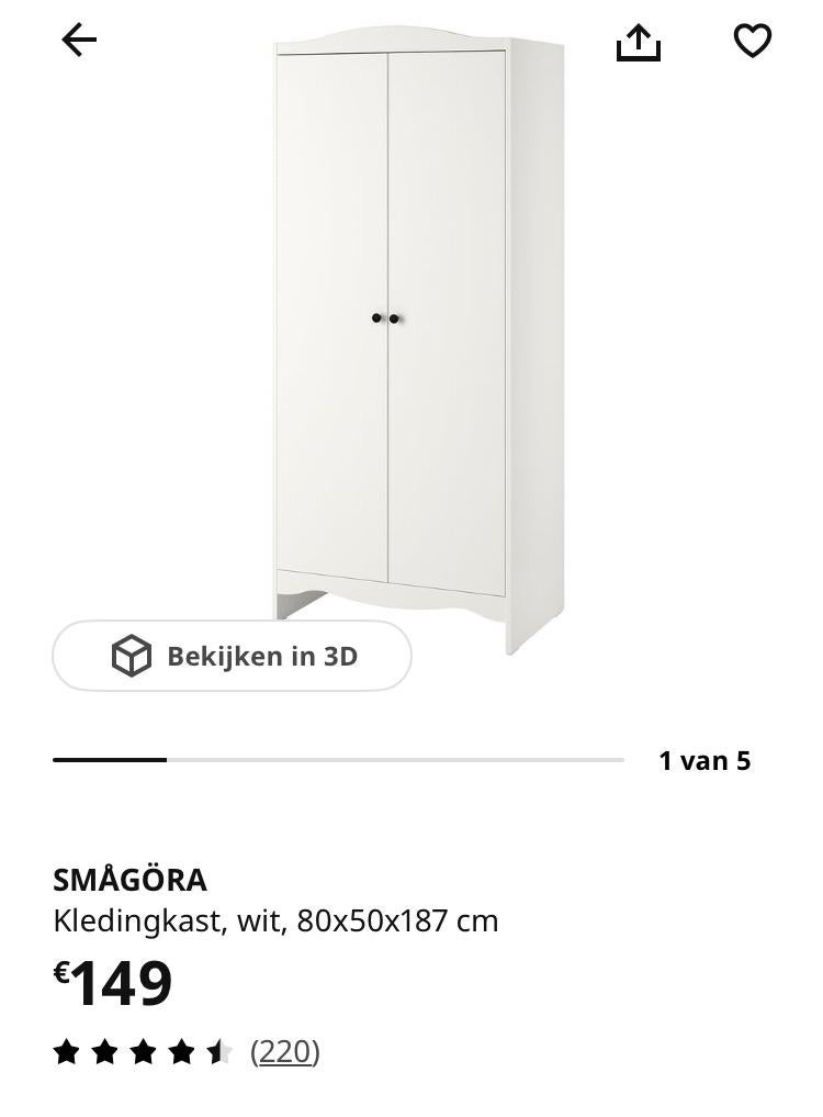 Kleerkast kinderkamer ikea, Ophalen, Zo goed als nieuw