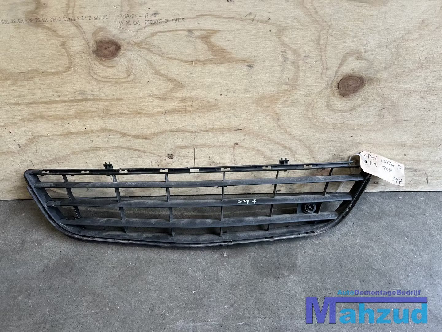 OPEL CORSA D bumper grille rooster 2006-2015, Gebruikt, Opel Automobile GmbH, Kontakt@opel-infoservice.de, Bumper
