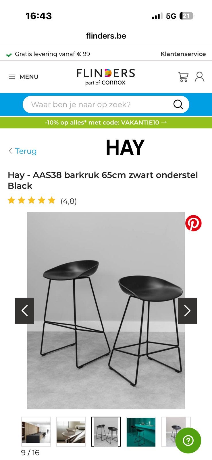 Design bar chaise Hay, Maison & Meubles, Modern design, Trois, Comme neuf, Enlèvement