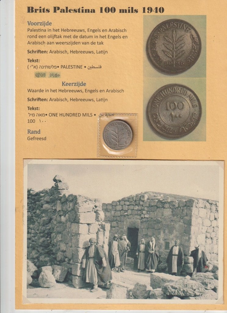 Pièce de 100 mils Palestine de 1940 + photos, carte postale, Timbres & Monnaies, Monnaies | Asie, Enlèvement ou Envoi, Moyen-Orient