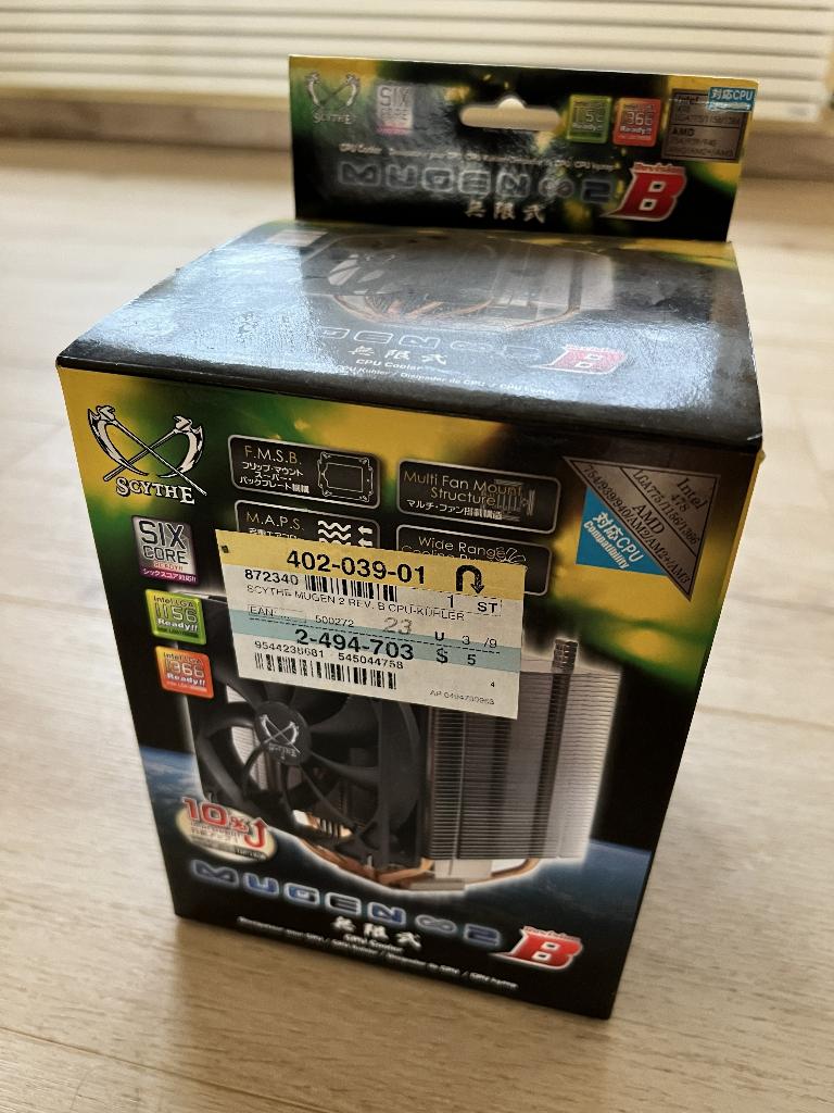 Ongebruikte CPU Cooler voor oude moederborden, Ophalen, Zo goed als nieuw, Luchtkoeling