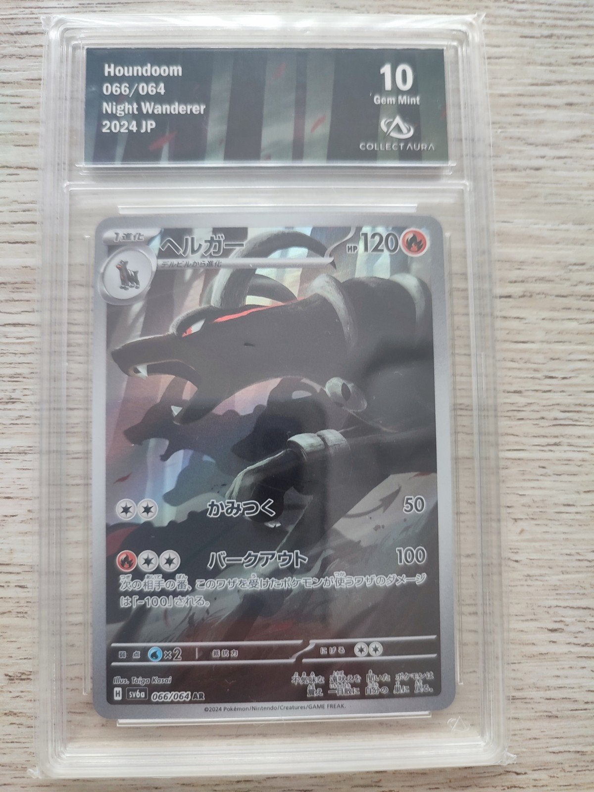 Carte pokémon grade en lot ou a la pièce, Enlèvement