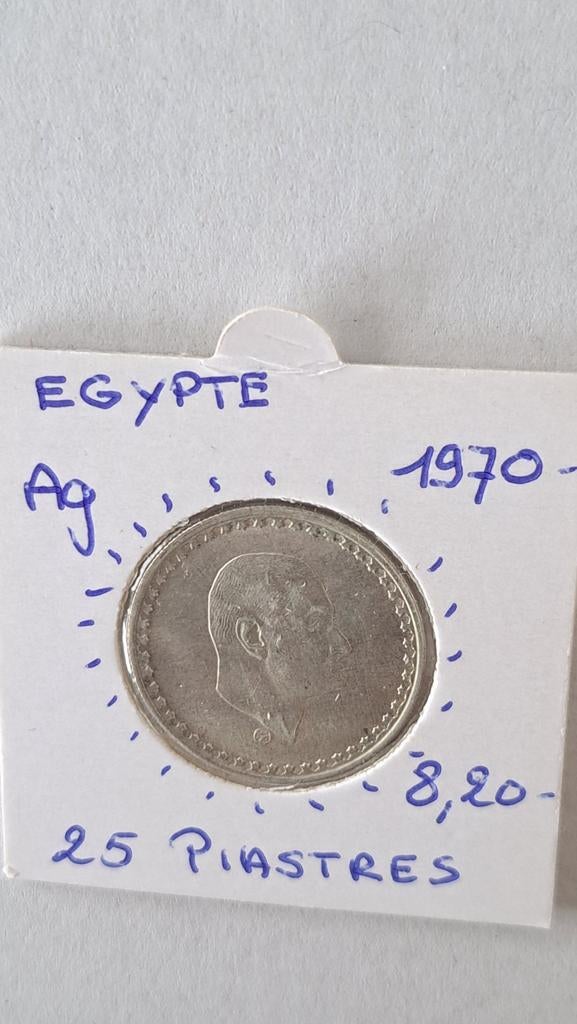 Egypte 25 piastres 1970 geres daan, Postzegels en Munten, Munten | Afrika, Ophalen of Verzenden, Egypte