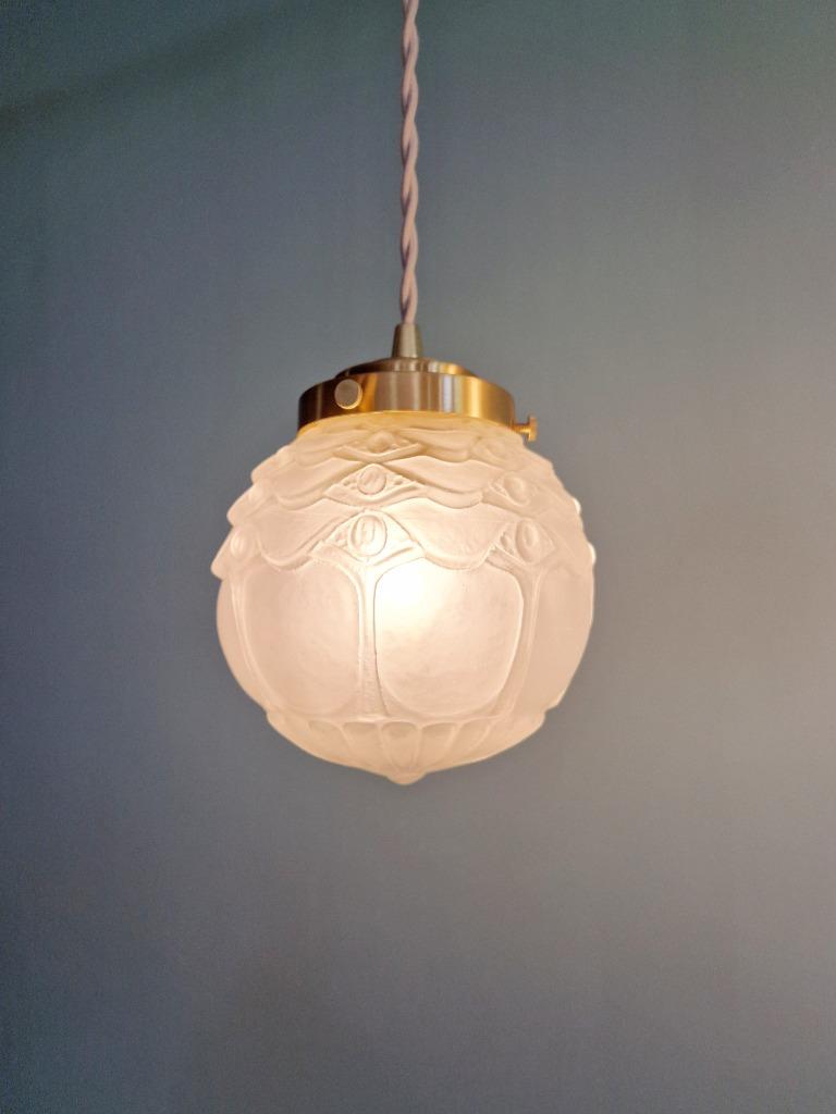Suspension Art Déco en verre satiné (2 disponibles),1920-30, Enlèvement ou Envoi