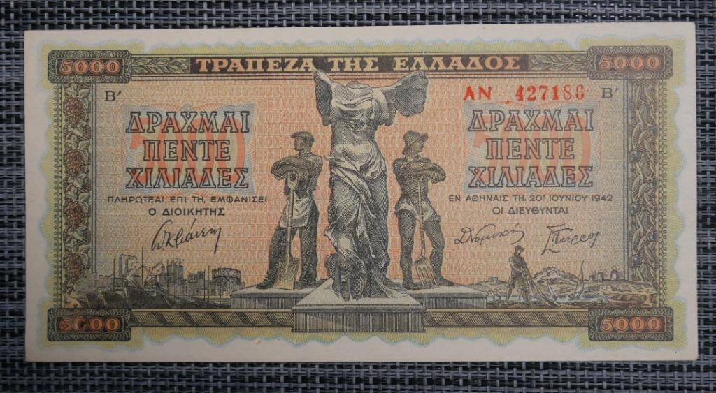 Bankbiljet 5000 Draxmai Griekenland 1942 UNC, Ophalen of Verzenden, Overige landen, Setje