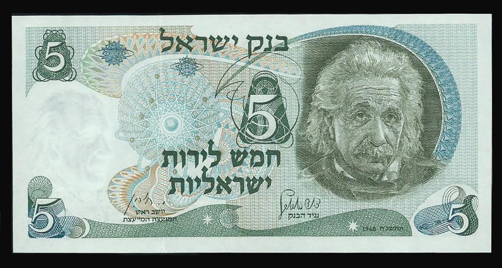 Israel 1968 bankbiljet 5 Israeli pond (Hebreeuws)A. Einstein, Verzenden, Overige landen, Los biljet