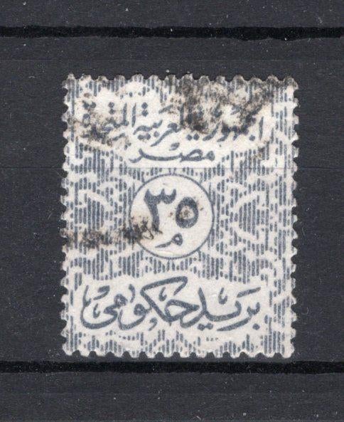 EGYPT UAR Yt. S66 gestempeld Dienstzegel  1959, Postzegels en Munten, Postzegels | Afrika, Ophalen of Verzenden, Egypte, Gestempeld