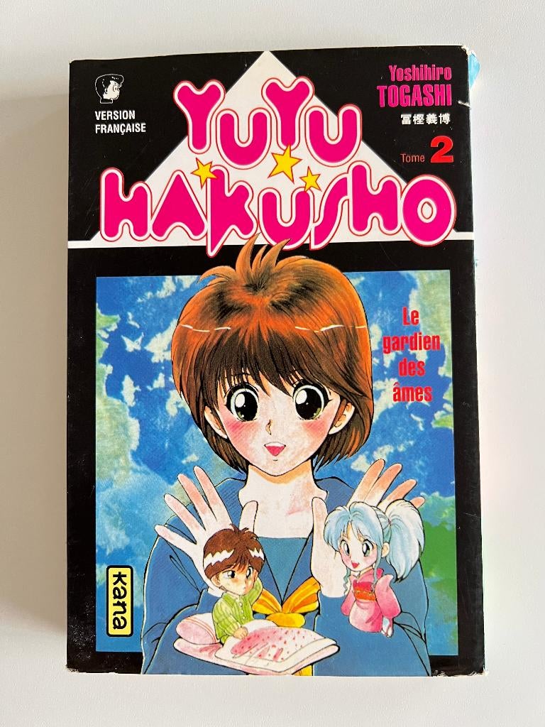 Manga Yuyu Hakusho Le gardien des âmes tome 2, Livres, BD | Comics, Utilisé, Comics, Japon (Manga), Enlèvement ou Envoi
