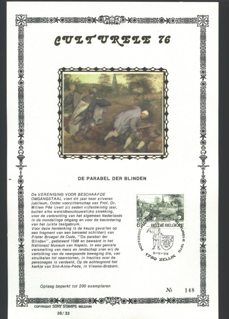 1976 Pieter Breughel uit Oude, Verzenden
