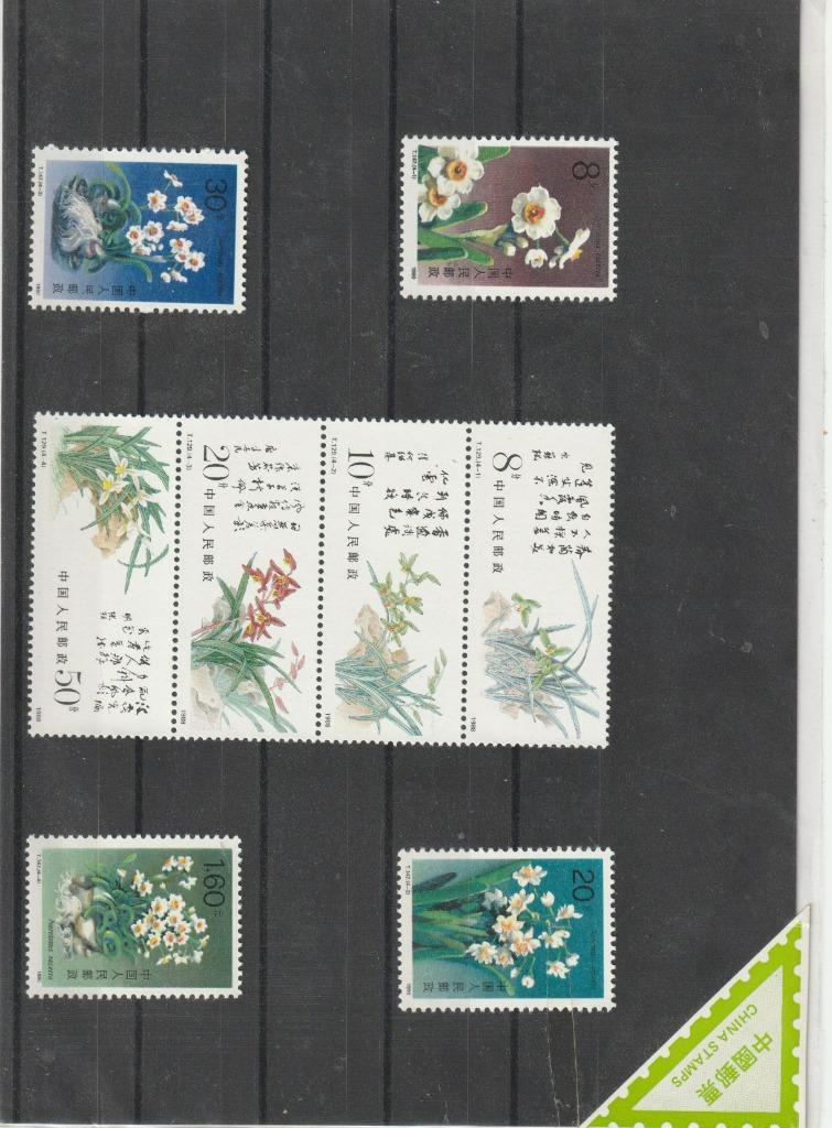 CHINE  Timbres  FLEURS  Narcisses  Orchidées  1990  1988  No, Enlèvement ou Envoi, Non oblitéré, Animal et Nature