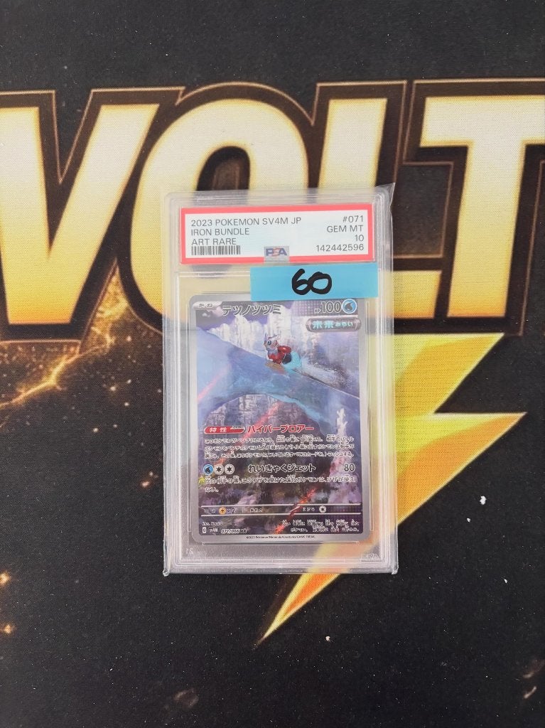 PSA 10 Iron Bundle 071/066 AR Japan Pokemon Card, Ophalen of Verzenden, Zo goed als nieuw, Losse kaart