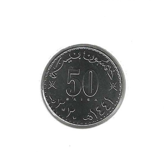 Oman, 50 Baisa AH1441(2020)., Postzegels en Munten, Ophalen of Verzenden, Midden-Oosten, Losse munt