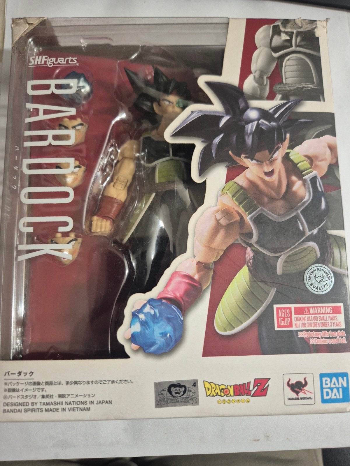 Figurine Dragon Ball,  Bardock, Enlèvement ou Envoi, Neuf