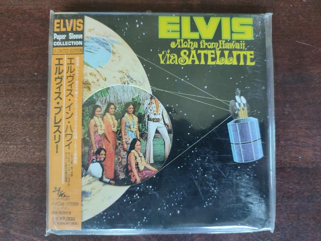 CD : ELVIS PRESLEY - ALOHA FROM HAWAII VIA SATELLITE (JAPAN), Ophalen of Verzenden, Nieuw in verpakking