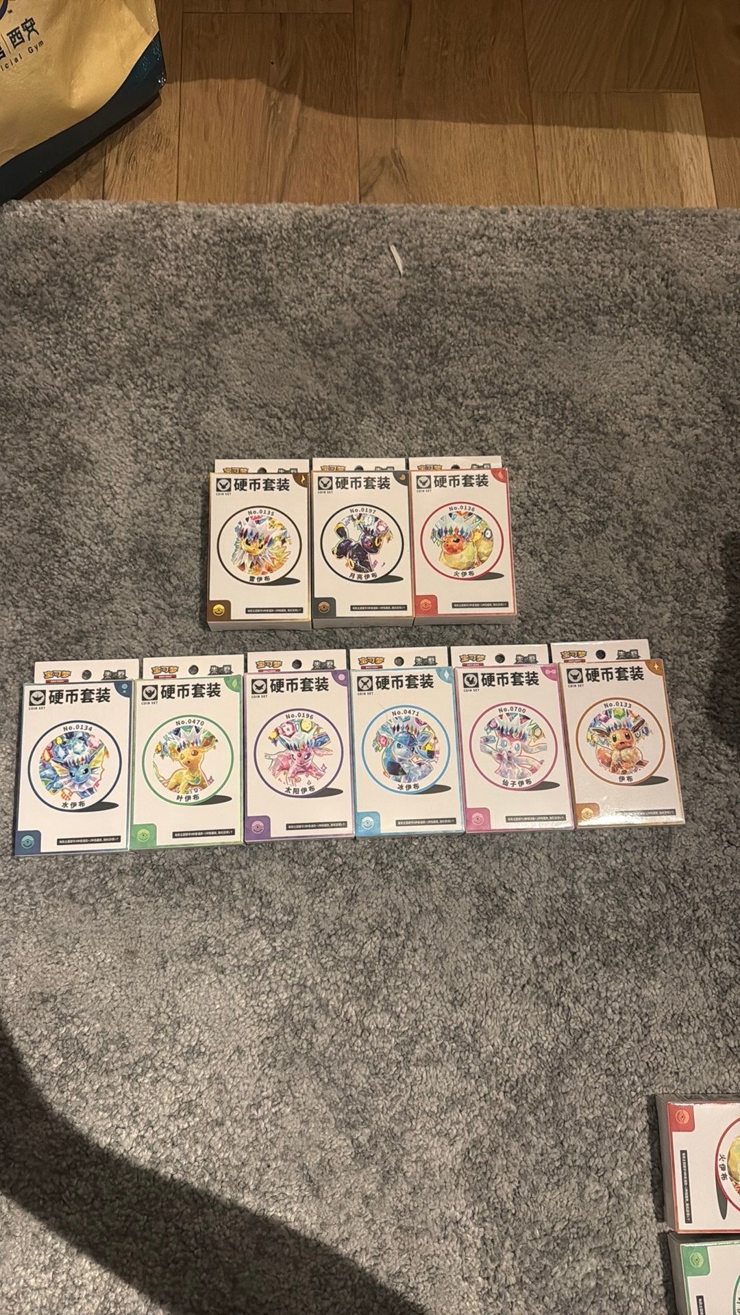 Pokemon prismatic chinese packs coin set doosjes,, Hobby en Vrije tijd, Spaarzegeltjes, Ophalen of Verzenden