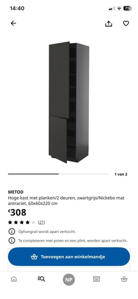 Hoge ikea kast, Huis en Inrichting, Kasten | Overige, Gebruikt, Ophalen