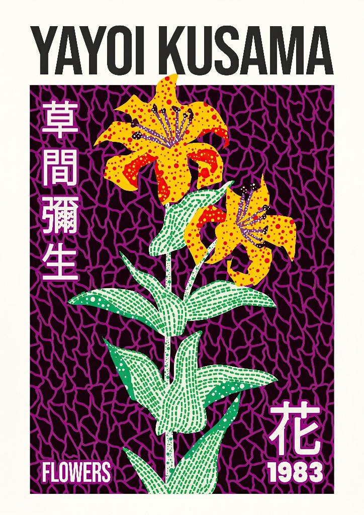 Affiche Yayoi Kusama Japans: 草間 彌生, Enlèvement ou Envoi