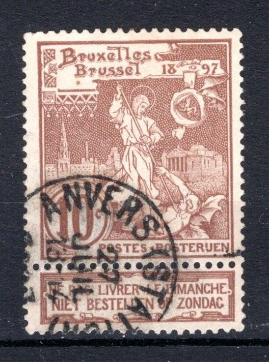 72 estampillé 1896 - Exposition universelle de Bruxelles, Timbres & Monnaies, Envoi, Affranchi, Oblitéré