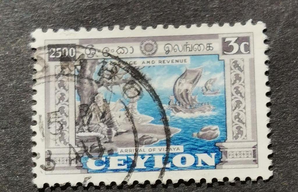 Ceylan 1956 - 2500 ans de bouddhisme, Enlèvement ou Envoi, Affranchi, Asie du Sud