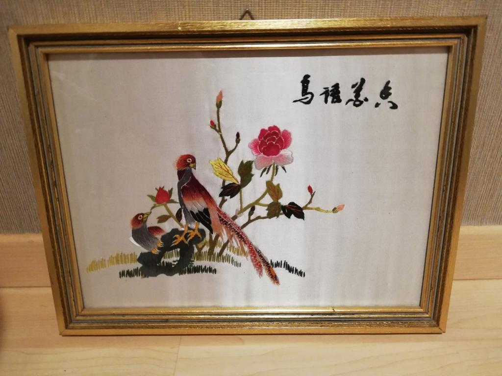 Gouden kader met Oosters werk op doek, Antiek en Kunst, Ophalen