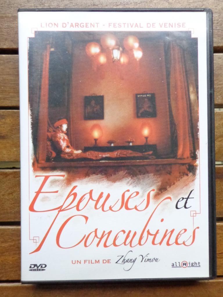 )))  Épouses et Concubines  //  Zhang Yimou  (((, CD & DVD, DVD | Drame, Comme neuf, Drame, Tous les âges, Enlèvement ou Envoi