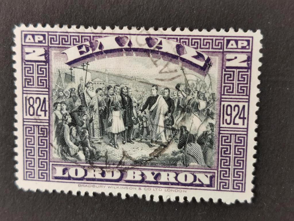 Griekenland 1924 - dood van Lord Byron - Messolonghi, Ophalen of Verzenden, Griekenland, Gestempeld