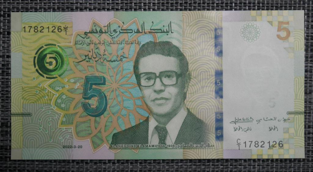 Billet 5 Dinars Tunisie 2022 UNC, Enlèvement ou Envoi, Autres pays, Série