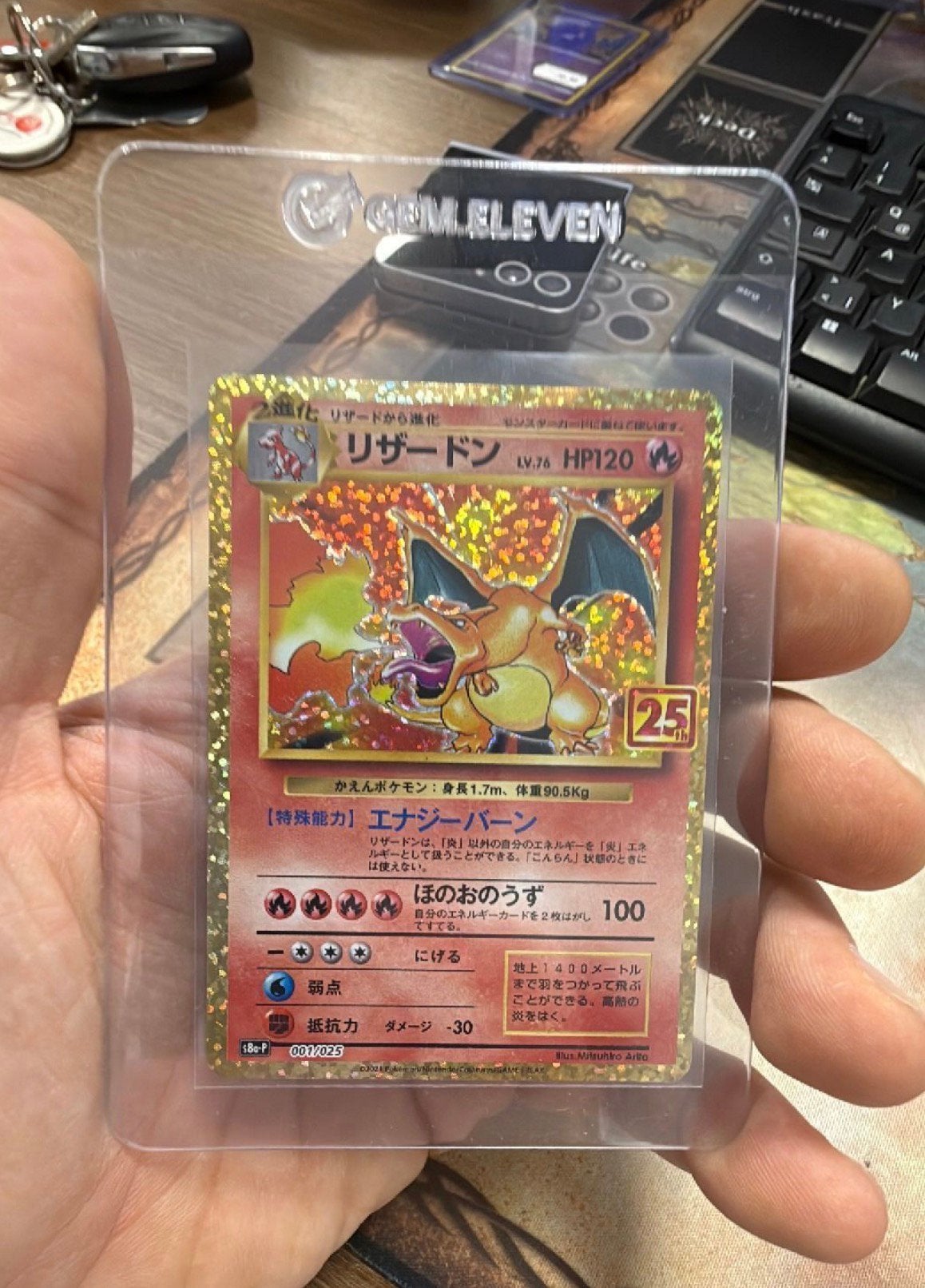 25th anniversary charizard 001/025 japan, Enlèvement ou Envoi, Comme neuf