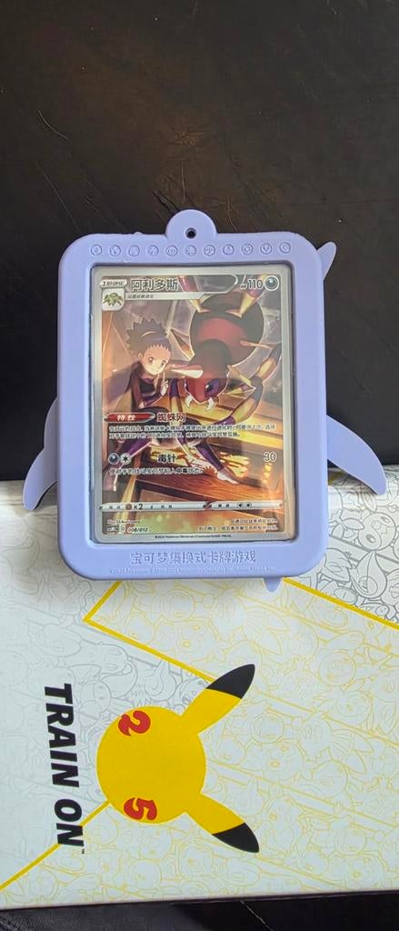 Ariados Pokémon Display Set, Hobby en Vrije tijd, Ophalen of Verzenden