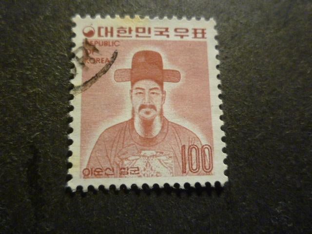 Zuid-Korea/Corée du Sud 1975 Mi 1011(o)Gestempeld/Oblitéré, Verzenden