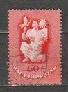 Hongarije.  868.  gestempeld, Postzegels en Munten, Ophalen of Verzenden, Gestempeld
