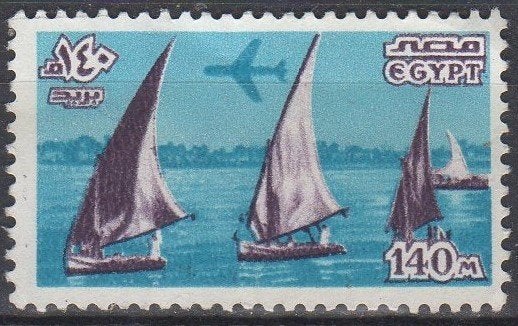 Egypte - 'Feloeka's' - Nijlzeilboten -1978, Postzegels en Munten, Ophalen of Verzenden, Egypte, Postfris