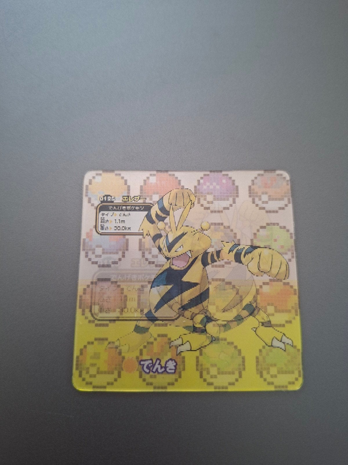 Petite carte Pokémon lenticulaire Élektek/Electabuzz, Enlèvement ou Envoi