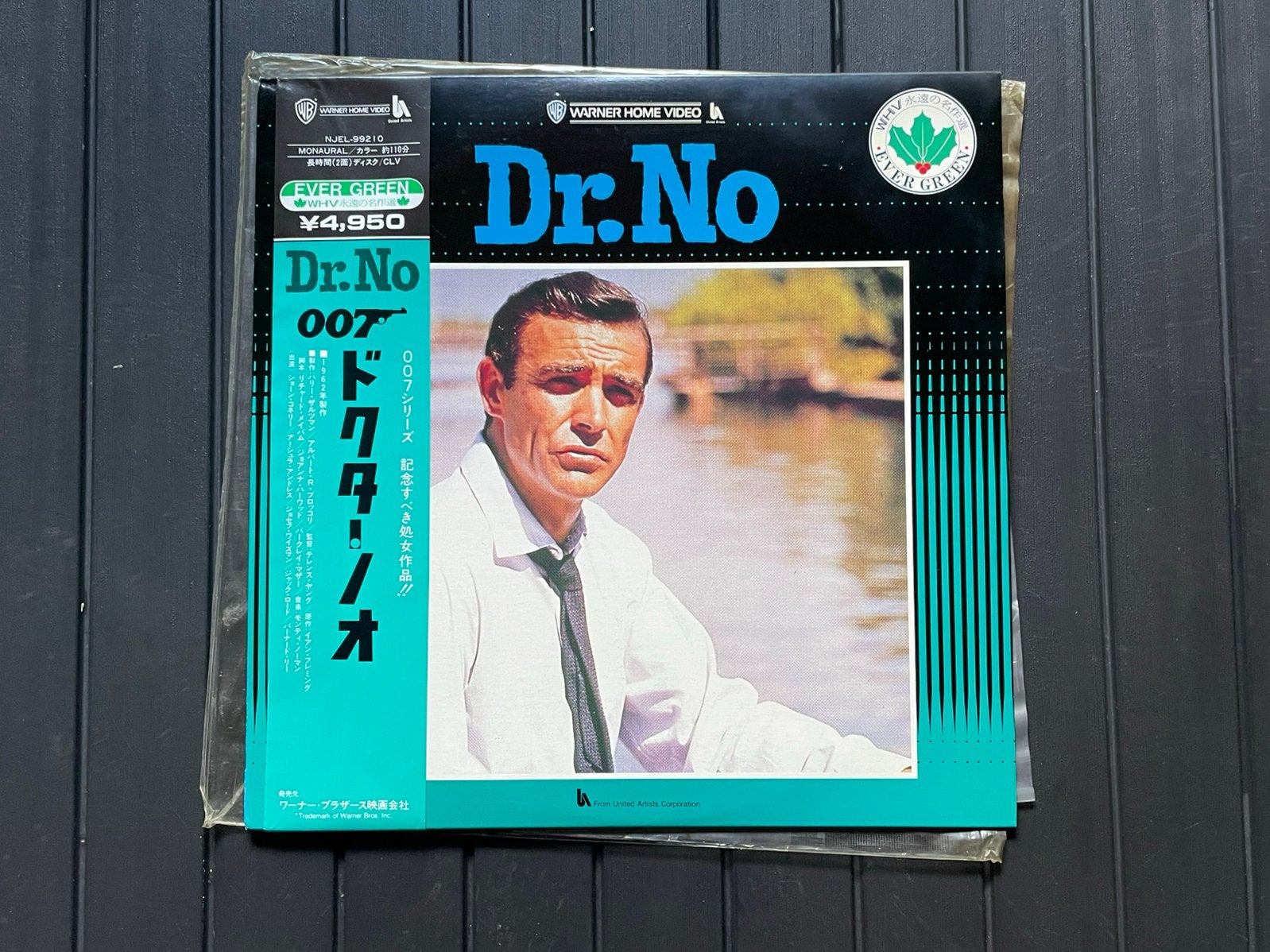 Laserdisc James Bond (007): Dr. No, Enlèvement ou Envoi, Utilisé, Film