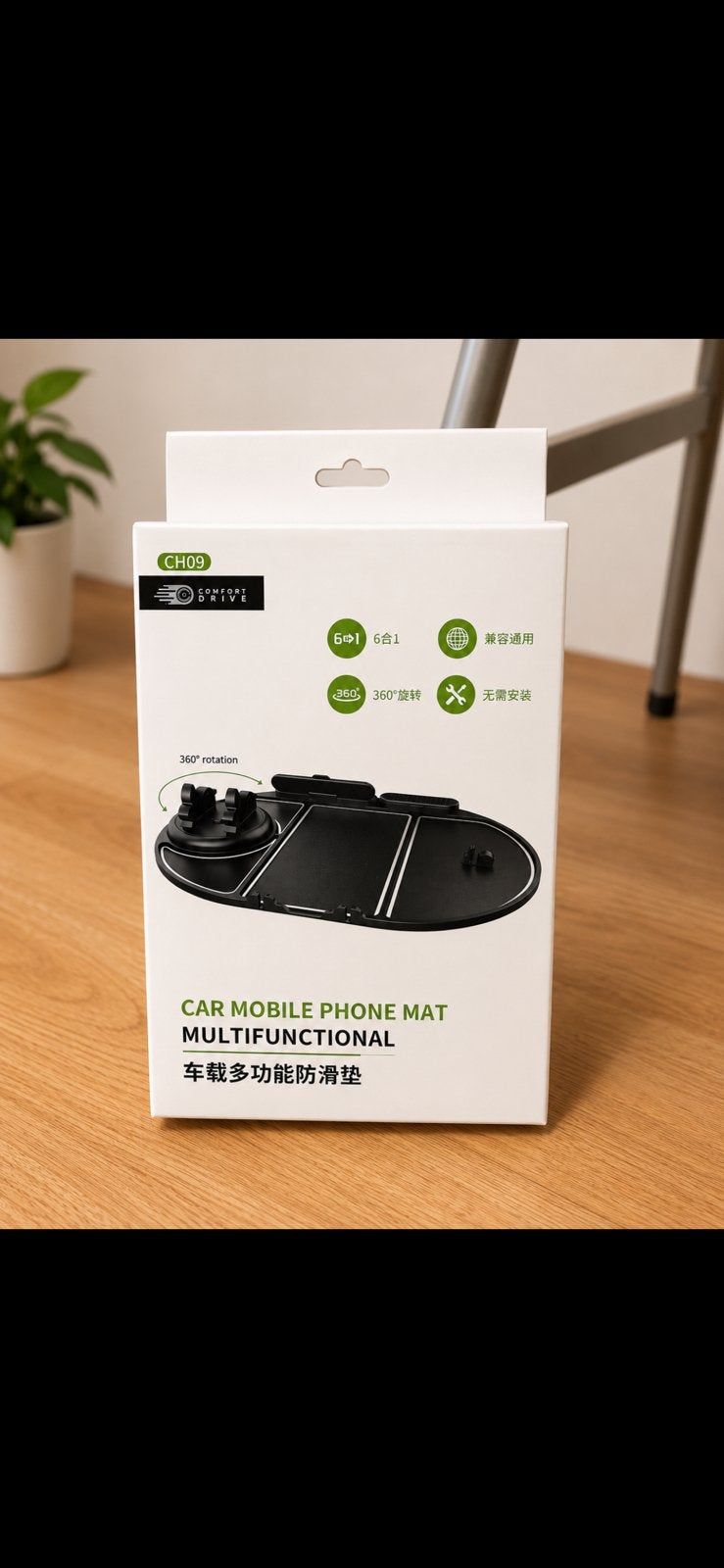 Anti-slipmat (telefoon,portomonee& sleutels) nieuw!, Ophalen of Verzenden, Zo goed als nieuw