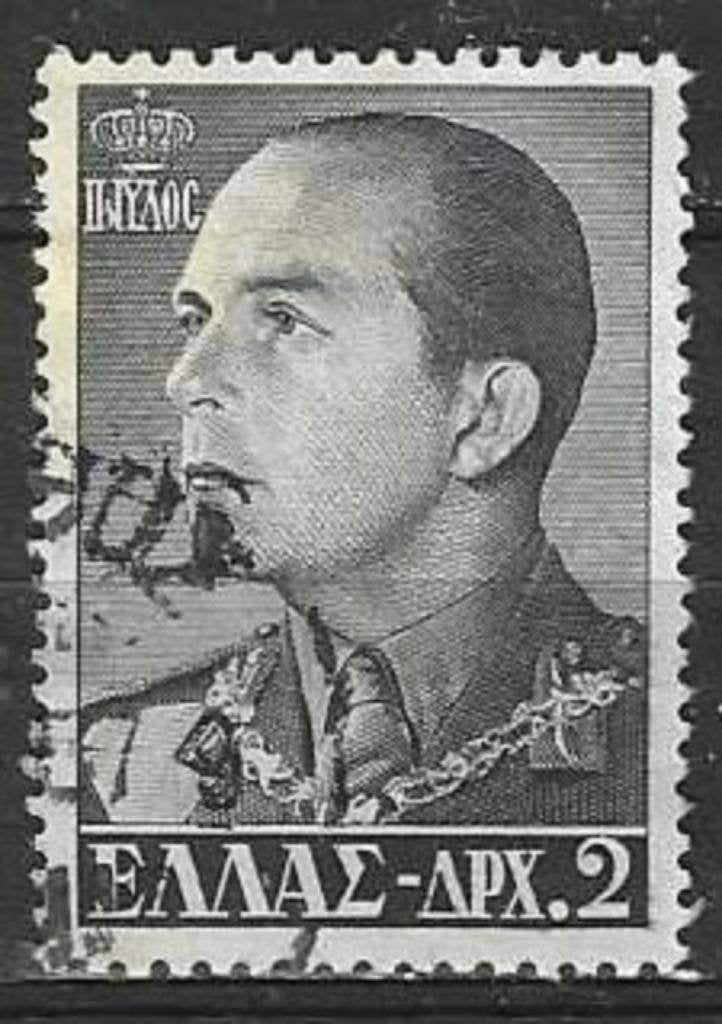 Grèce 1956 - Yvert 630 - Famille royale (ST), Envoi, Grèce, Affranchi