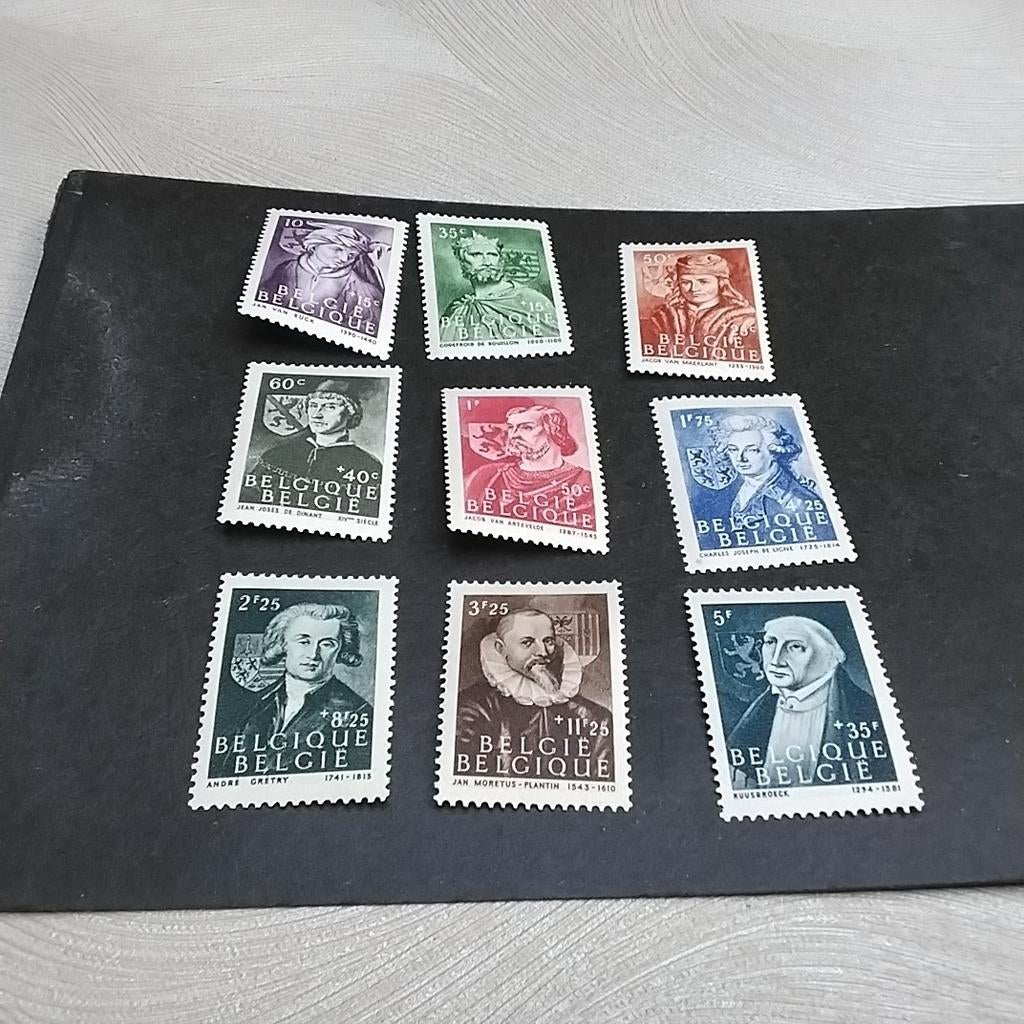 Charnière BELGIE 661 /669 avec noyau 3.60€, Enlèvement ou Envoi
