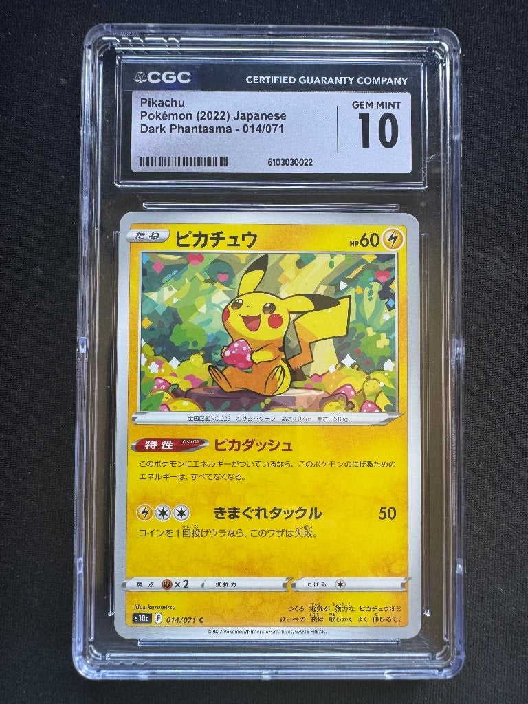 Pikachu s10a 14 CGC 10, Ophalen of Verzenden, Nieuw, Losse kaart