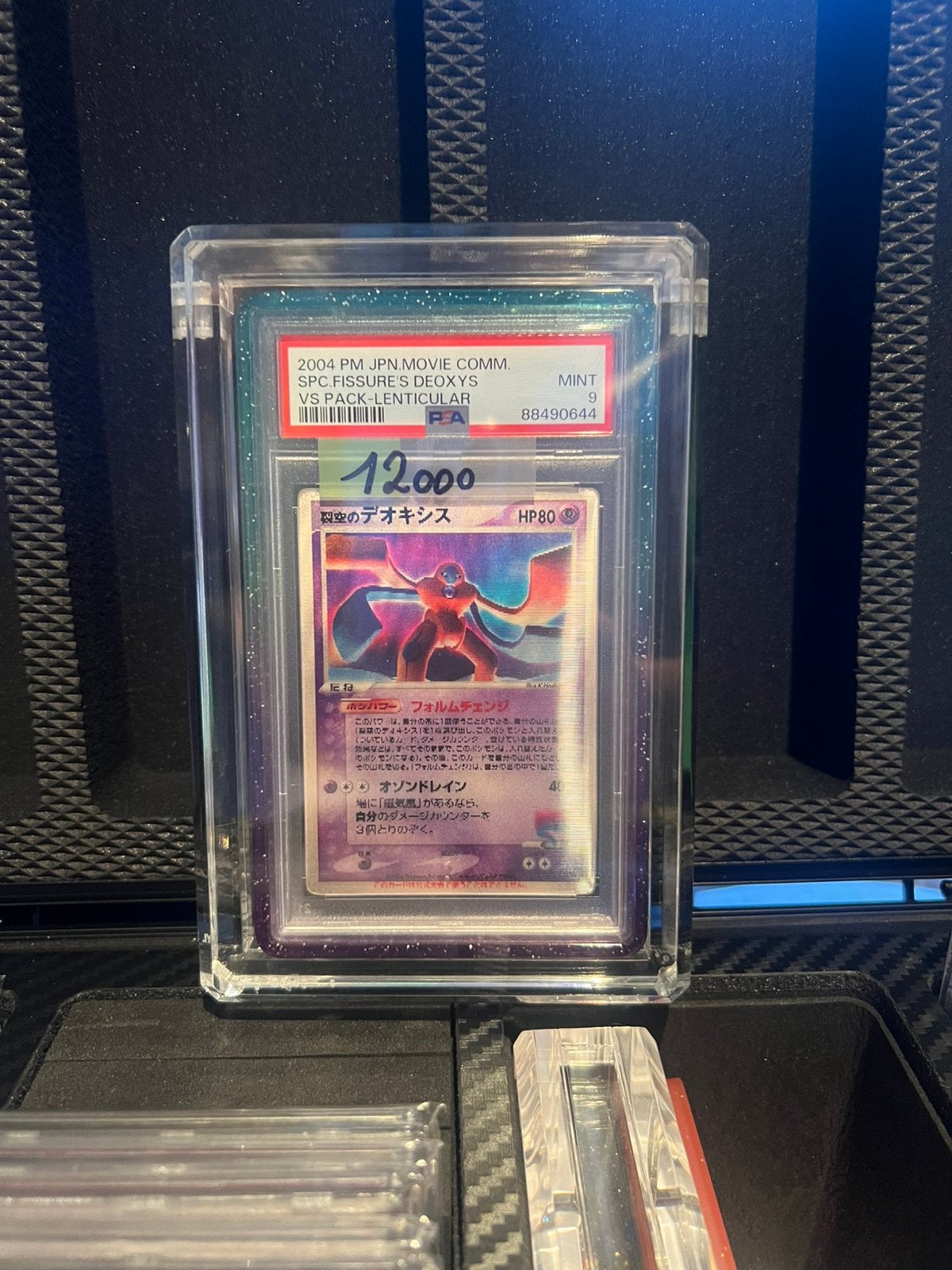 Psa 9 lenticular deoxys, Ophalen of Verzenden, Zo goed als nieuw