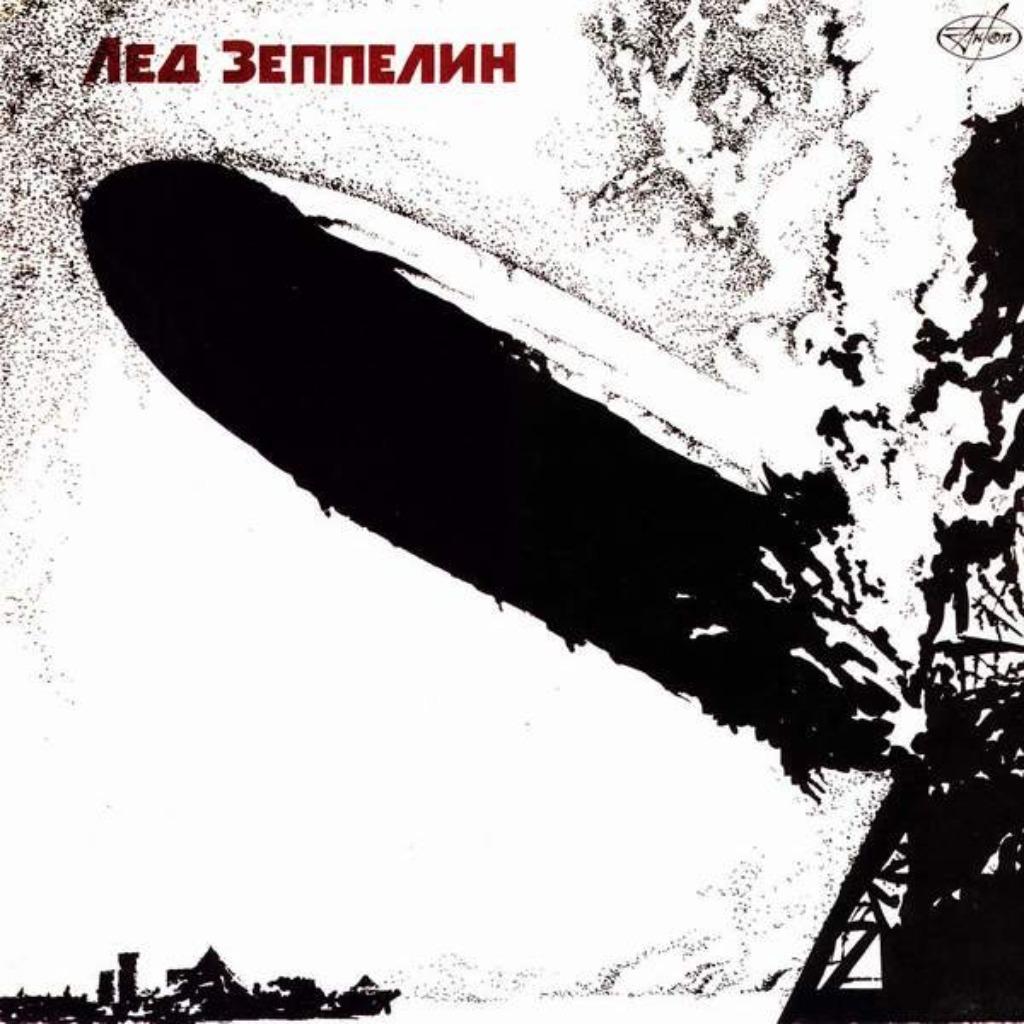 Led Zeppelin  - Лед Зеппелин Sovjet persing, Ophalen, Zo goed als nieuw, 12 inch, Poprock
