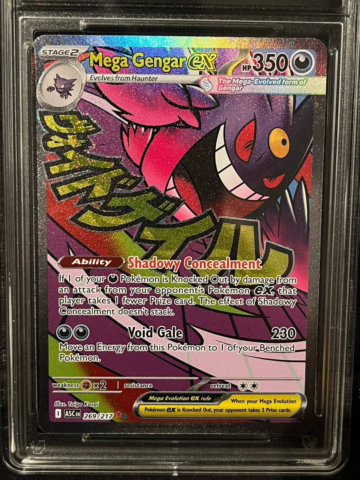 Mega gengar EX #269, Ophalen, Nieuw, Losse kaart, Foil