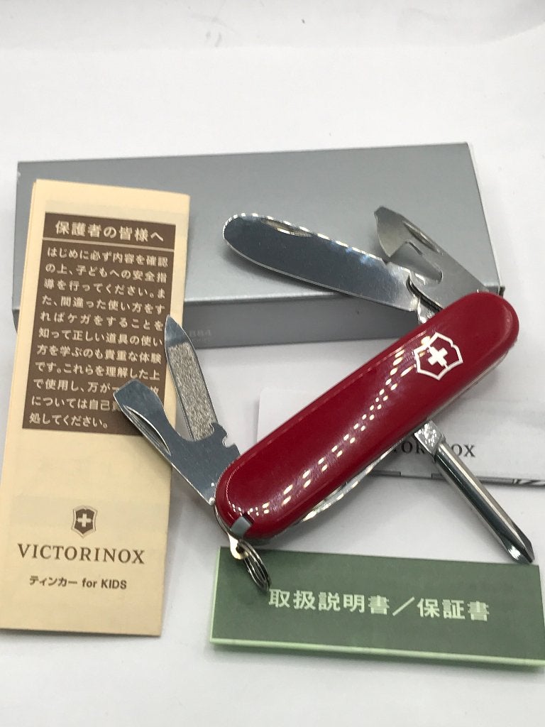 VICTORINOX JAPAN Tinker For Kids Crafts Kit Parent-Child 84m, Ophalen of Verzenden, Nieuw