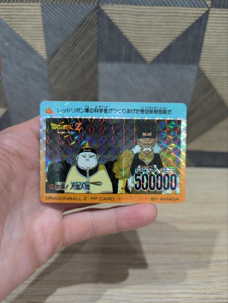 Dragon Ball PP Card 678 in de buurt van mintkaart, Ophalen of Verzenden