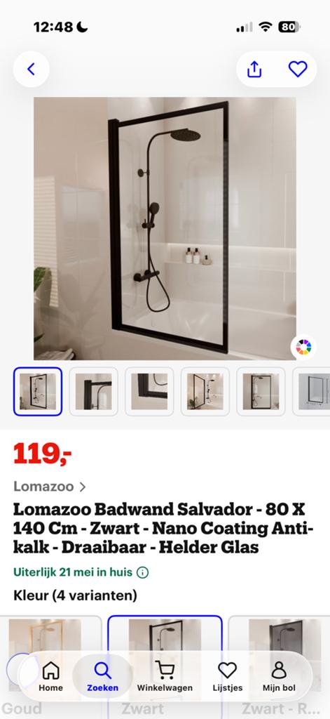 Lomazoo badwand NIEUW, Ophalen, Nieuw