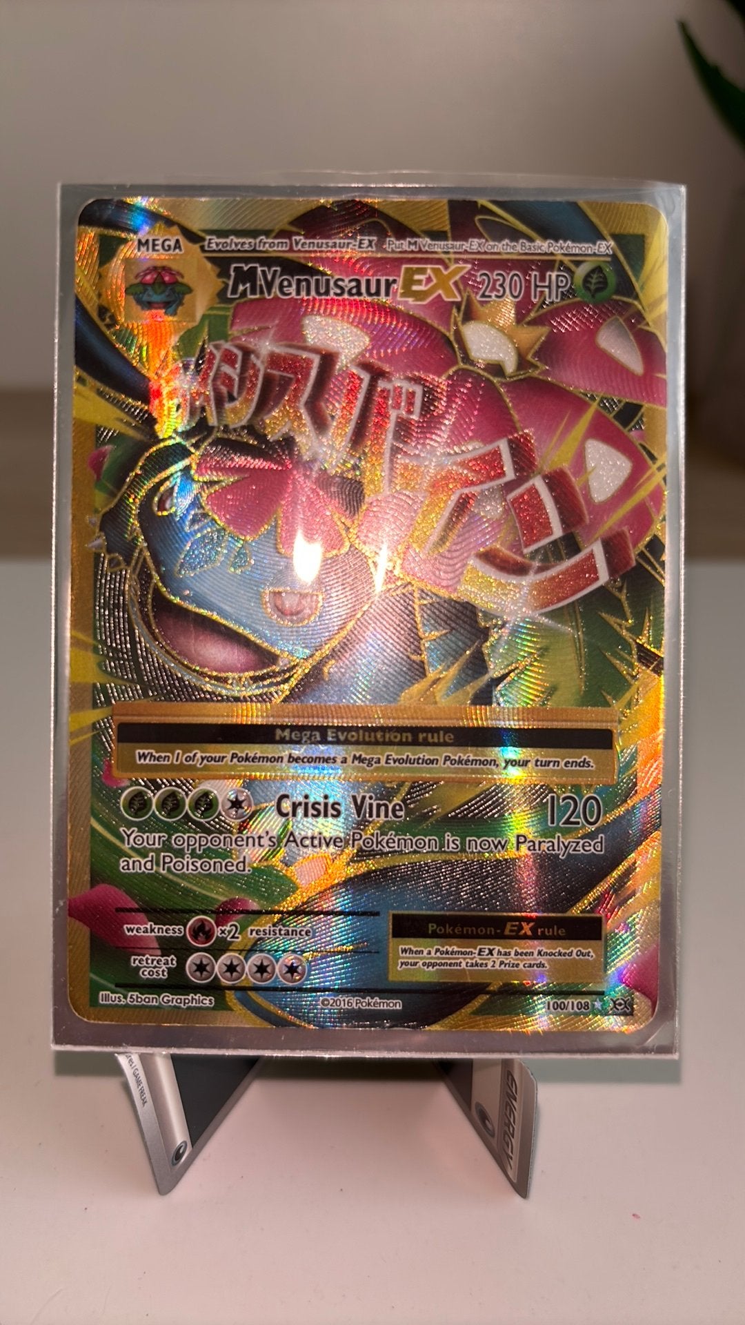 Mega Venusaur kaart, Ophalen, Zo goed als nieuw, Losse kaart, Foil